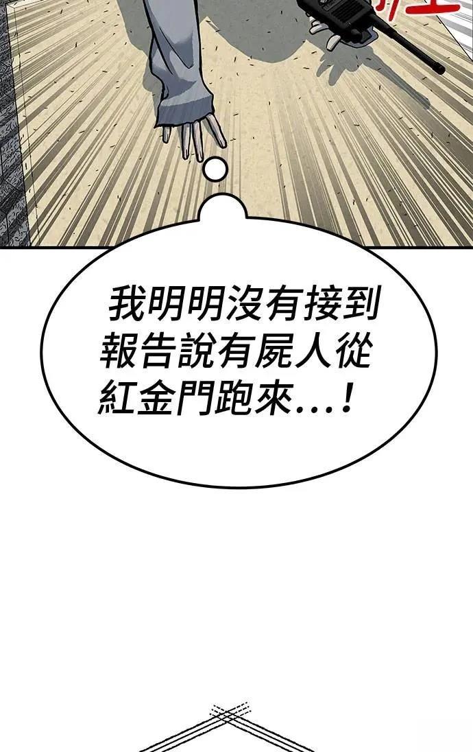 第77话121
