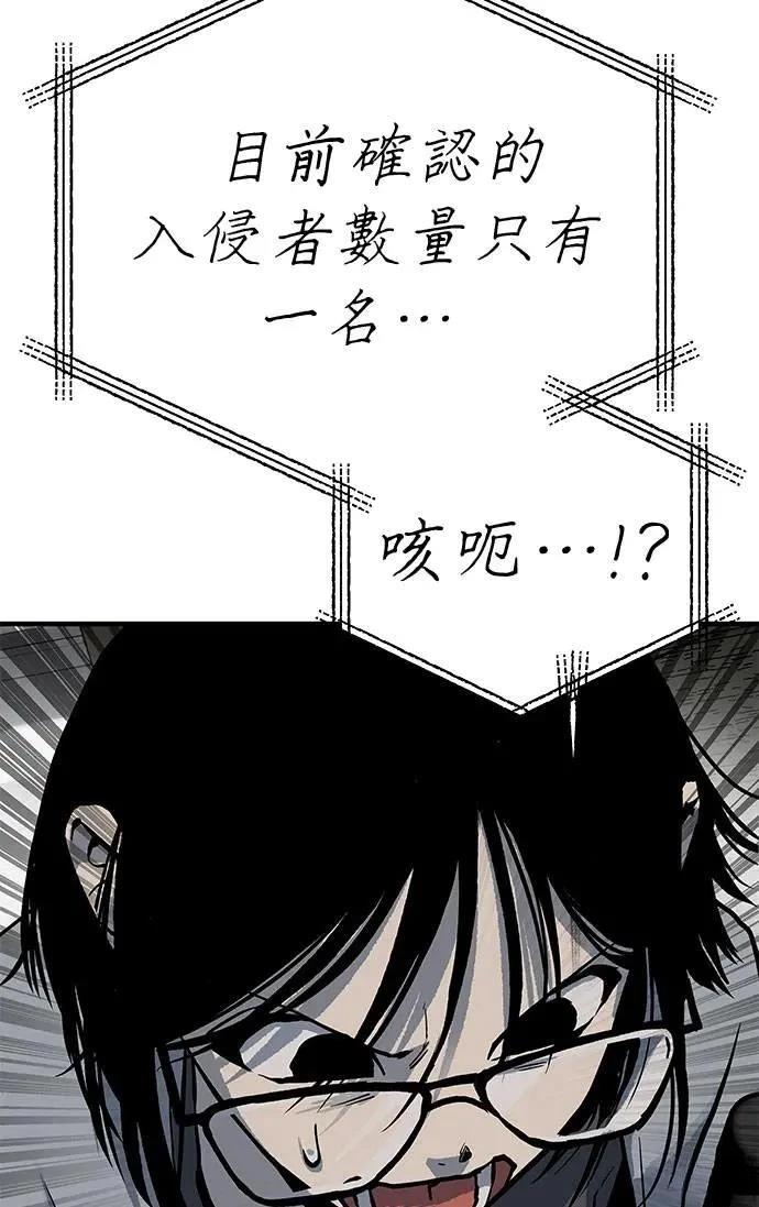 第77话122
