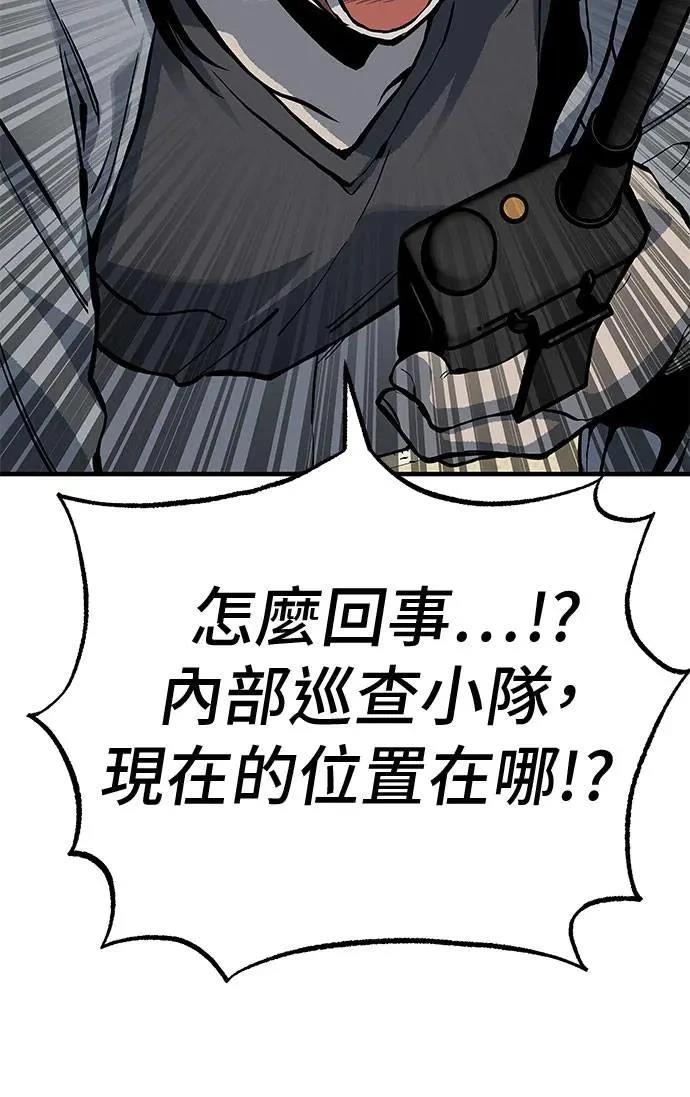第77话123