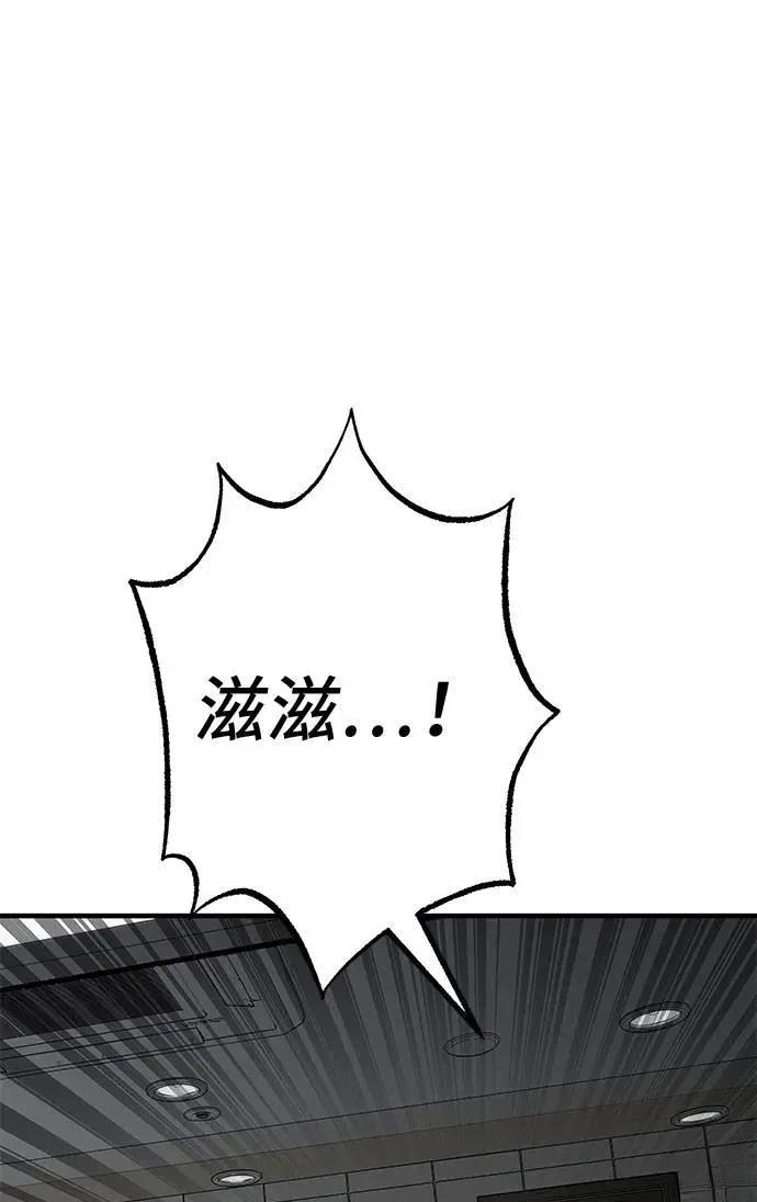 第77话124