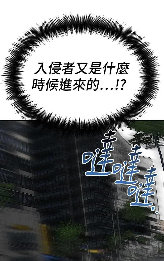 第77话126