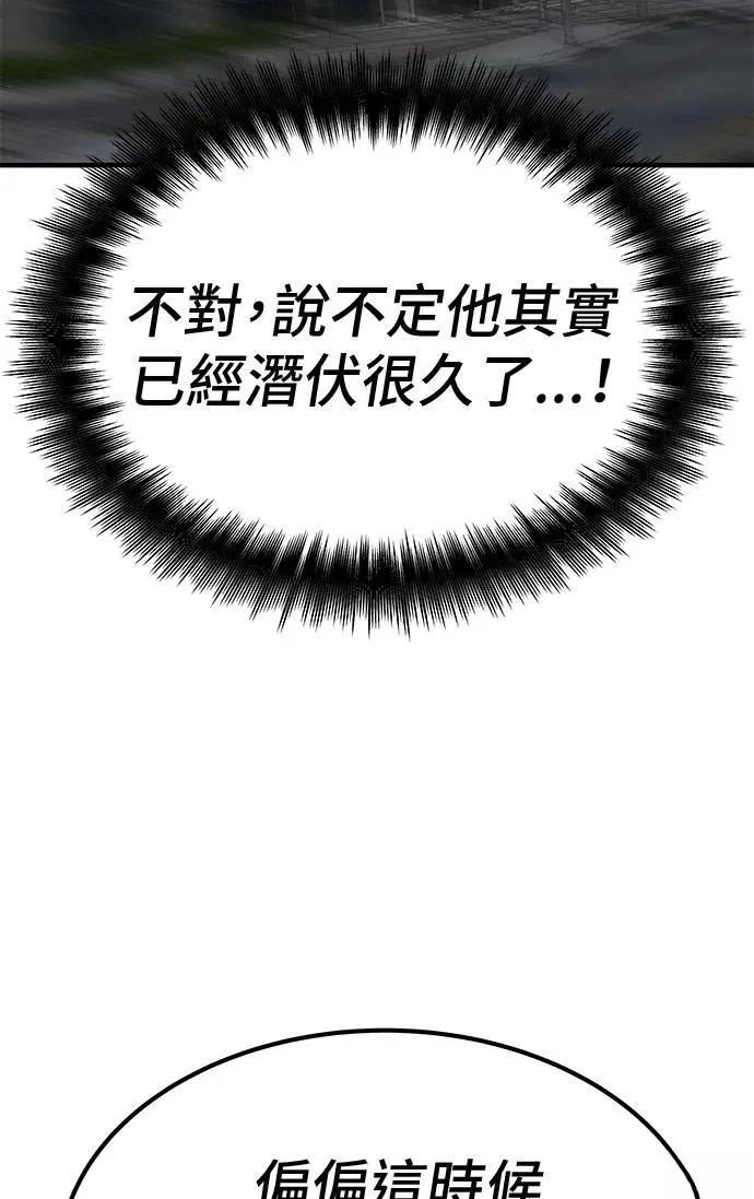 第77话127