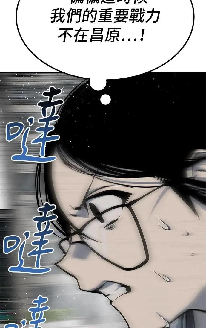 第77话128
