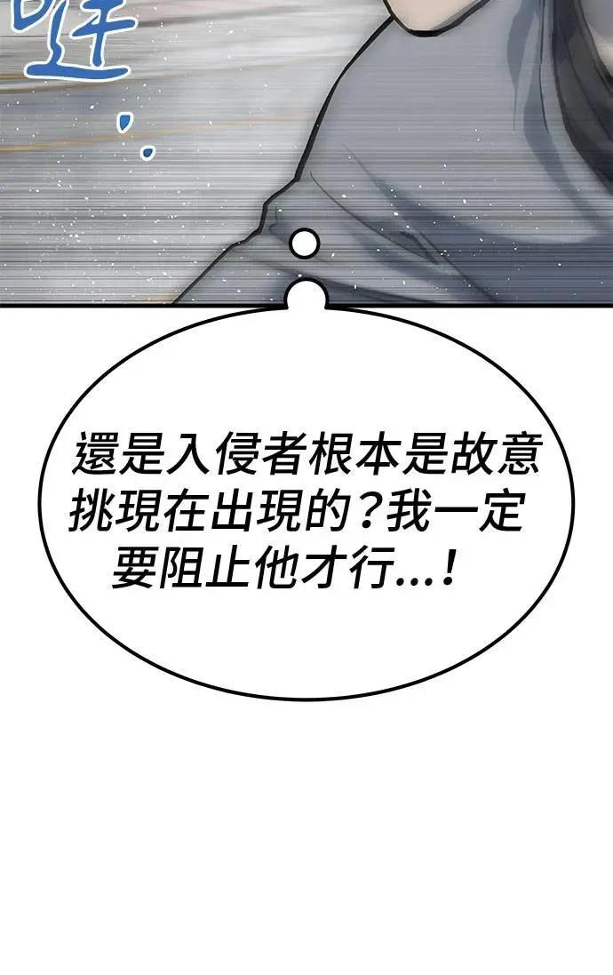 第77话129
