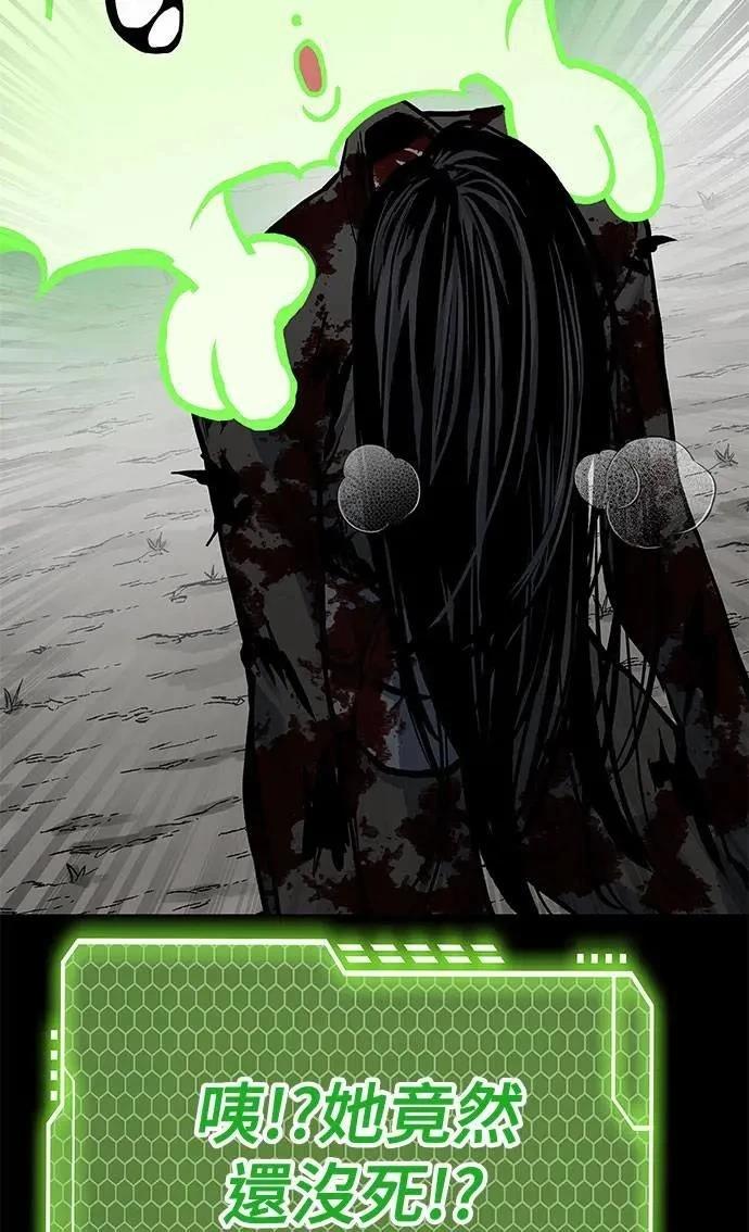 第77话13