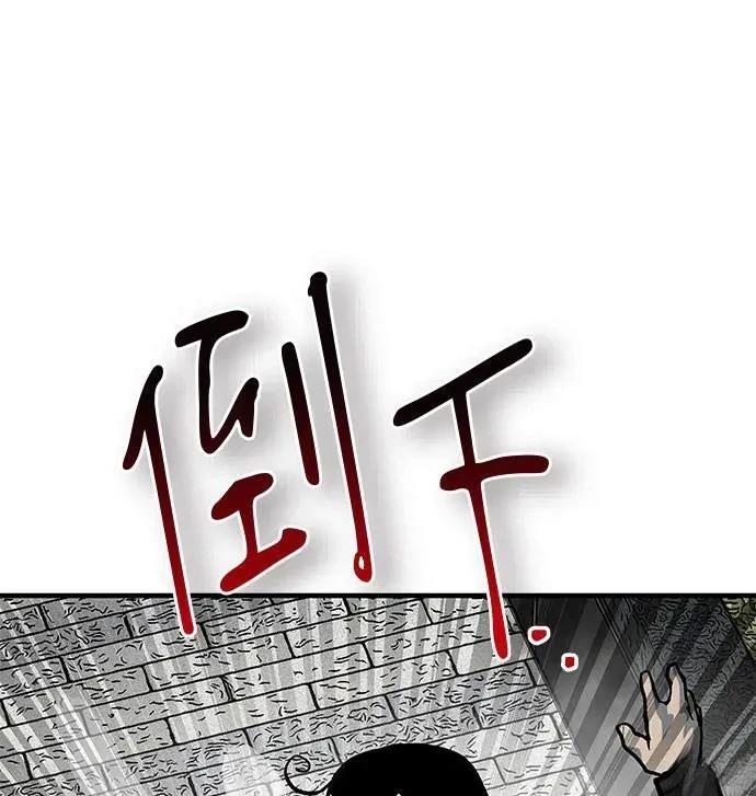 第77话130