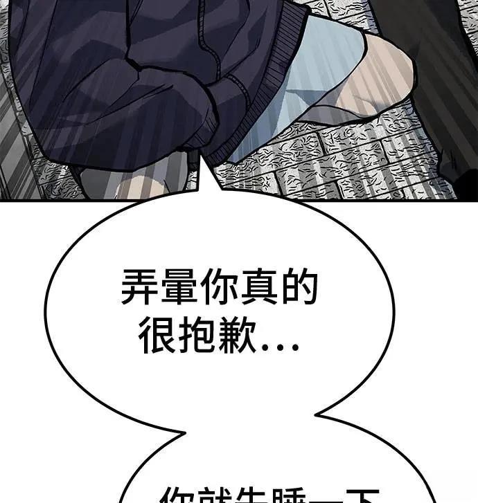 第77话132