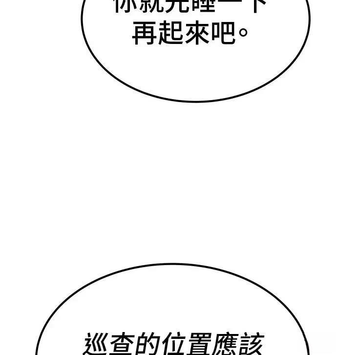 第77话133