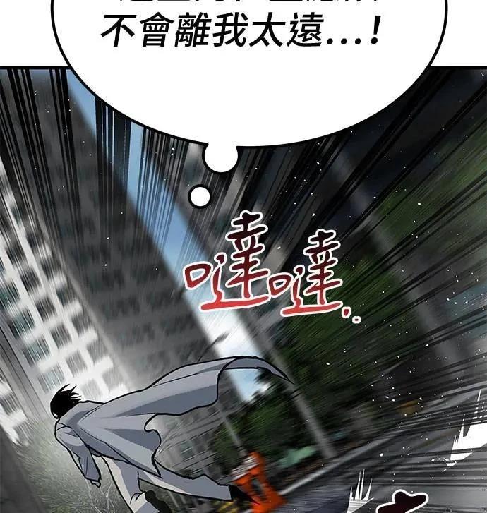 第77话134