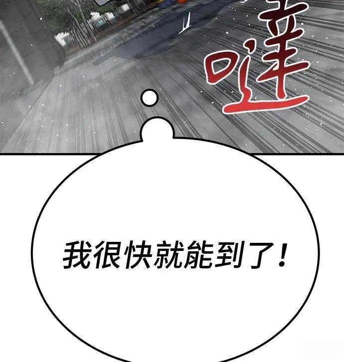 第77话135