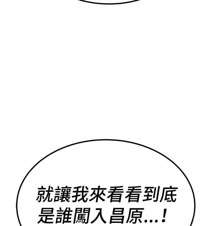 第77话136