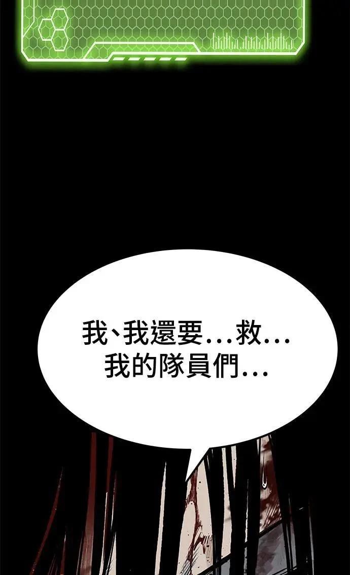 第77话14