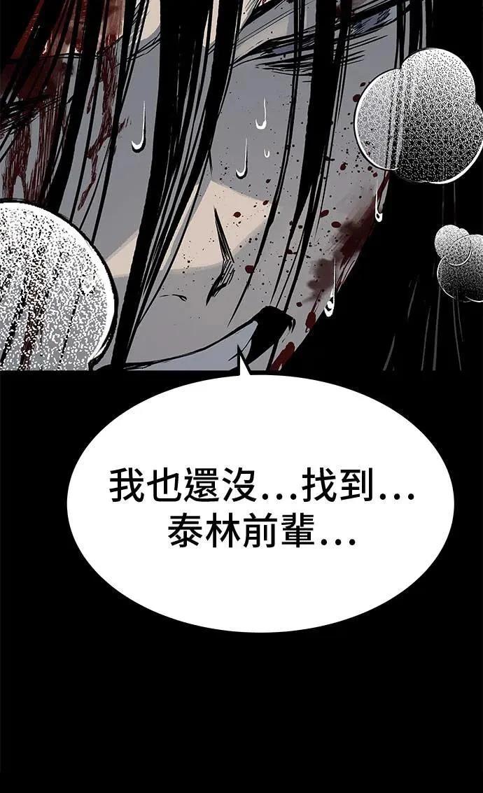 第77话15