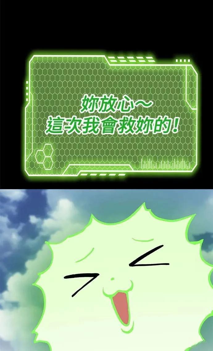 第77话16