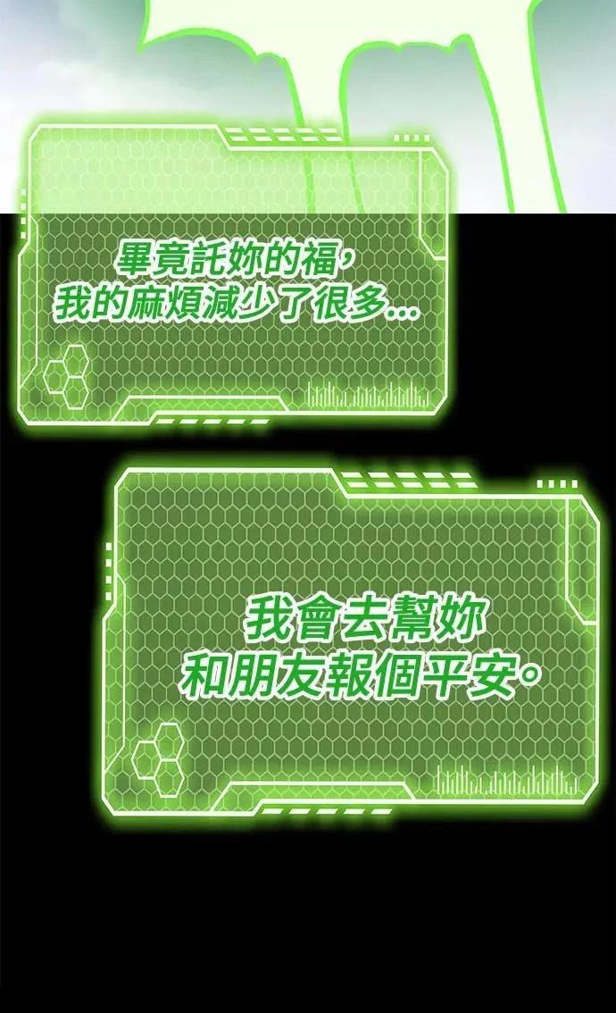 第77话17