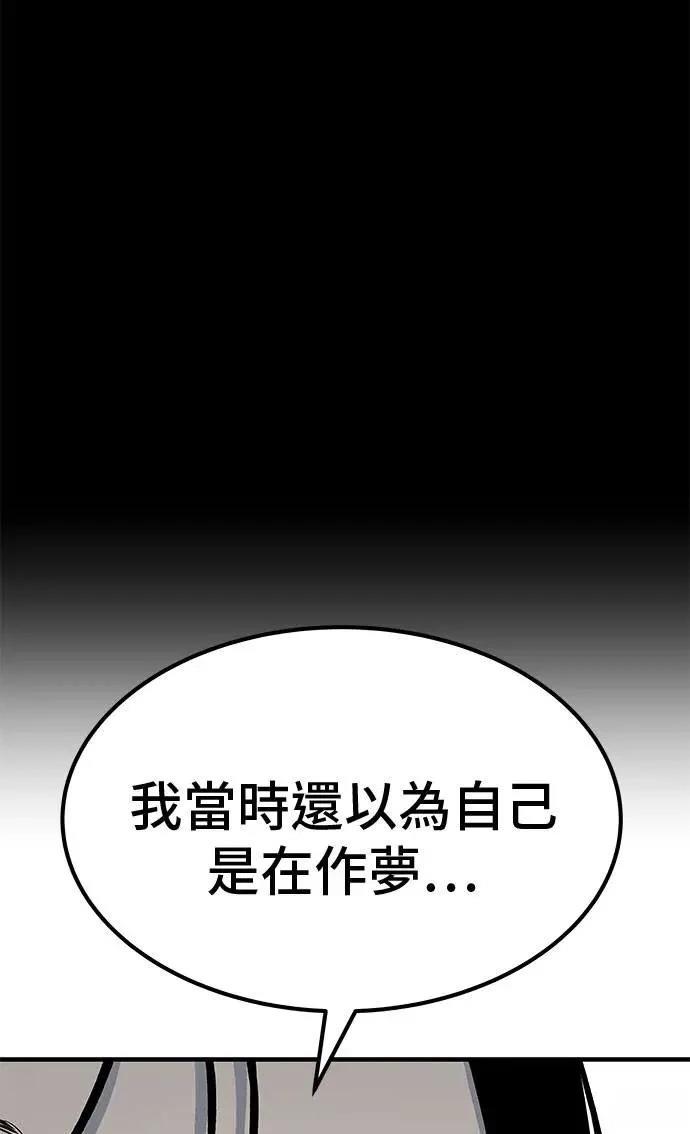 第77话18