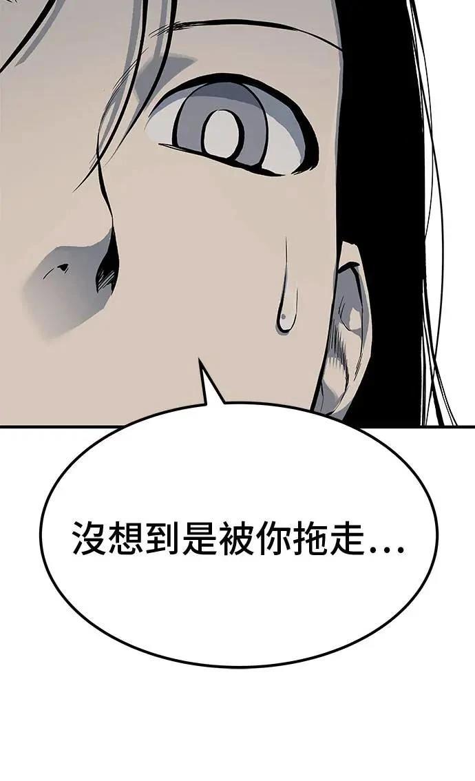 第77话19