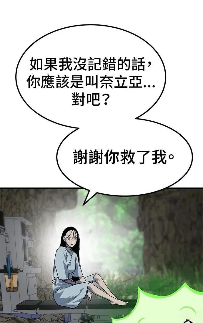 第77话20