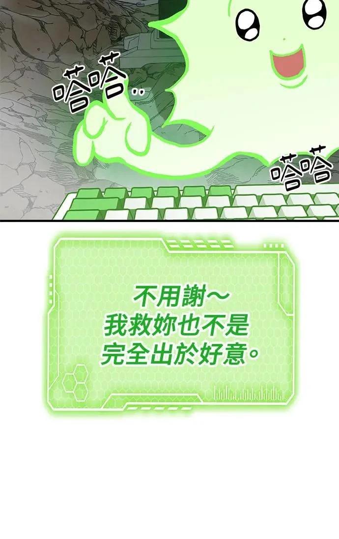 第77话21