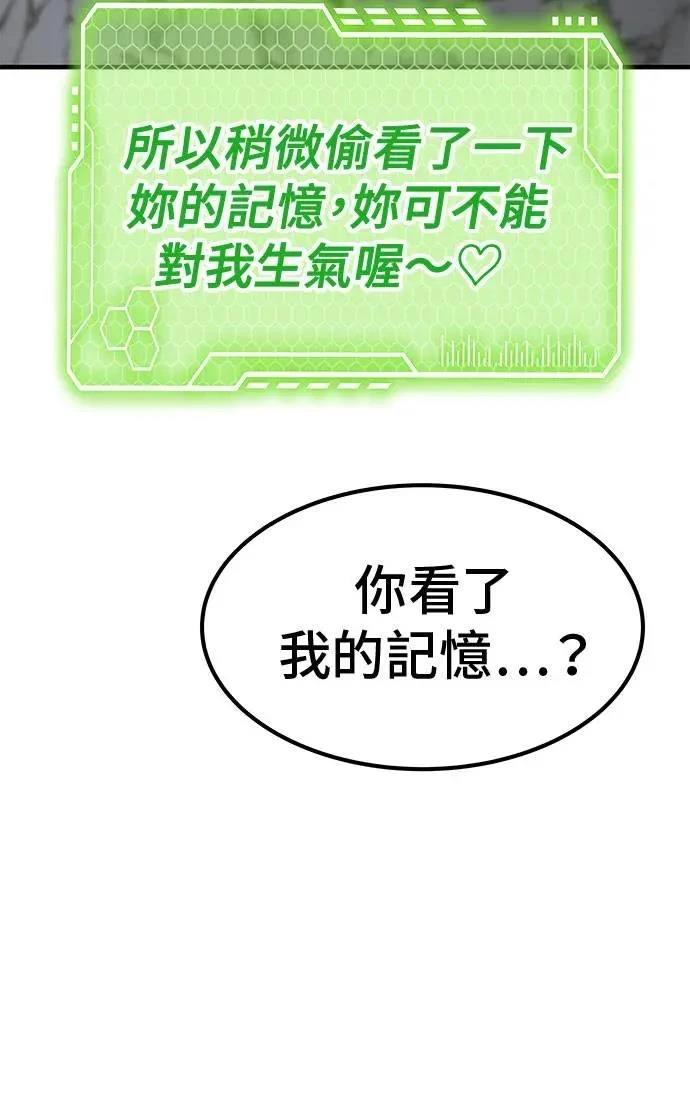 第77话23