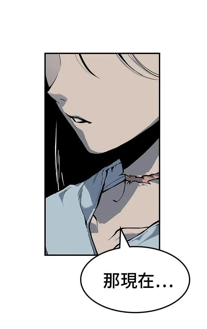 第77话24