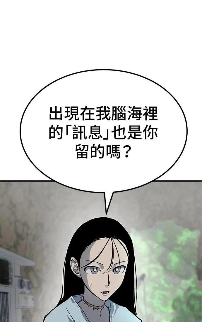 第77话25