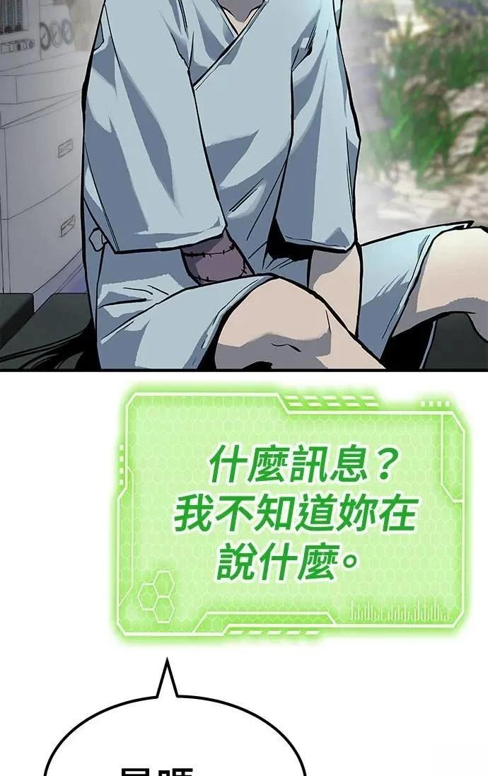 第77话26