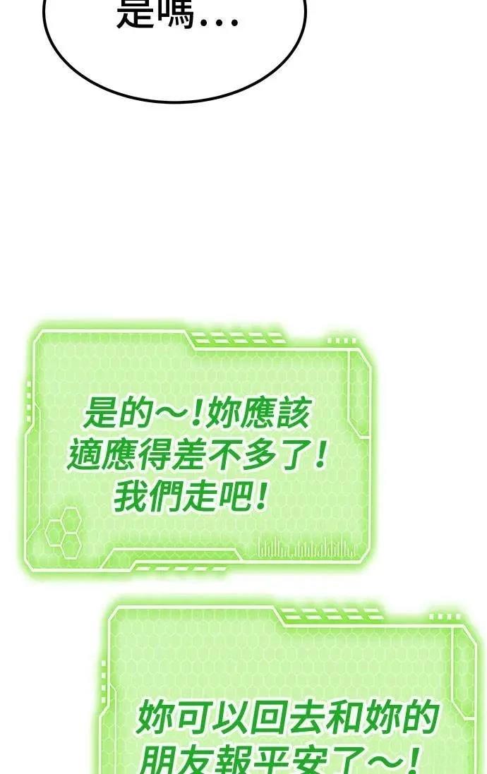 第77话27
