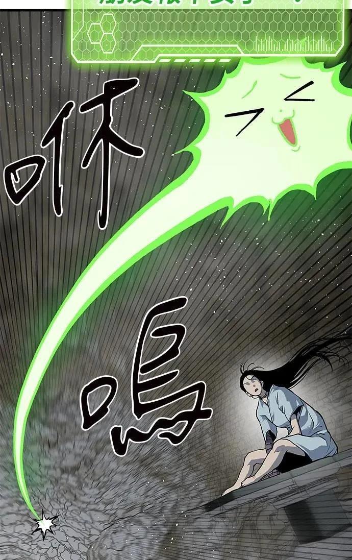 第77话28