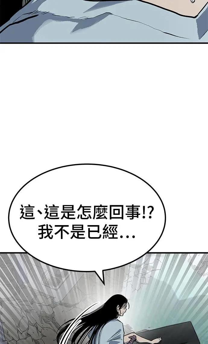 第77话3