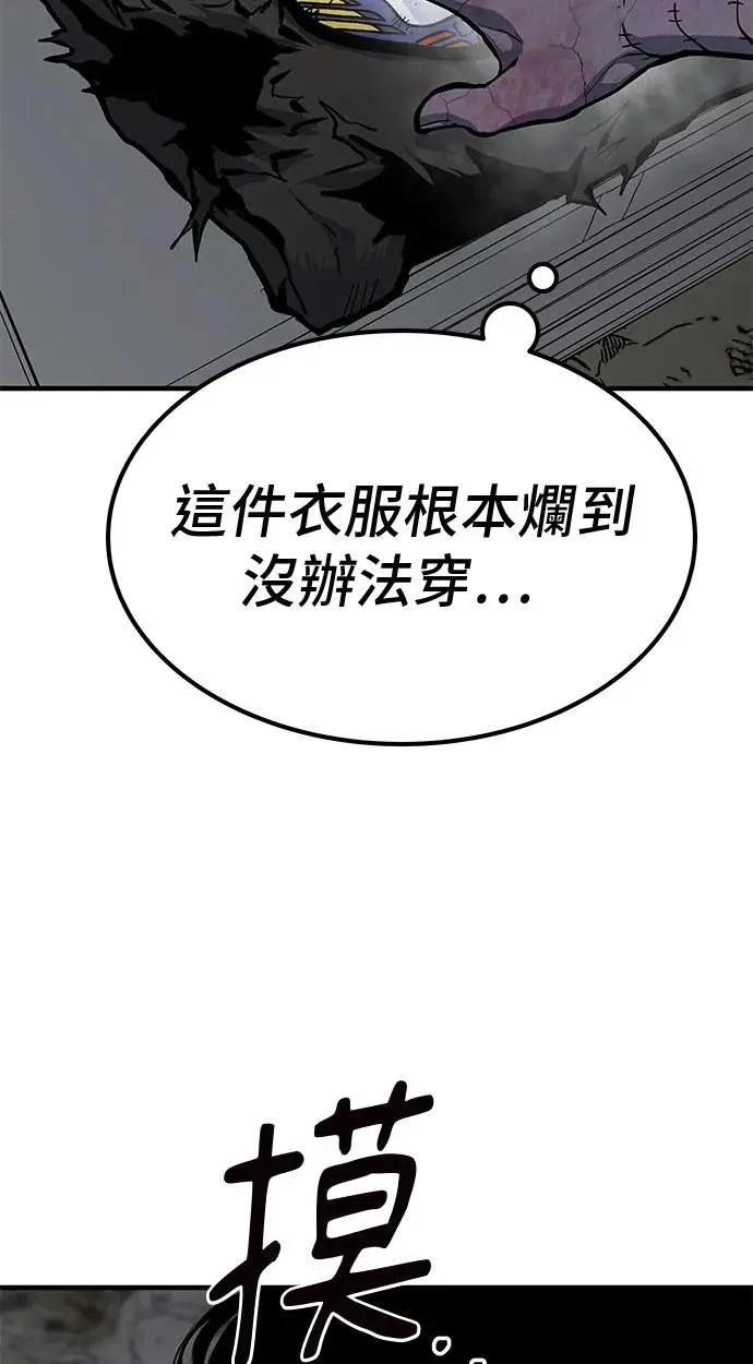 第77话31