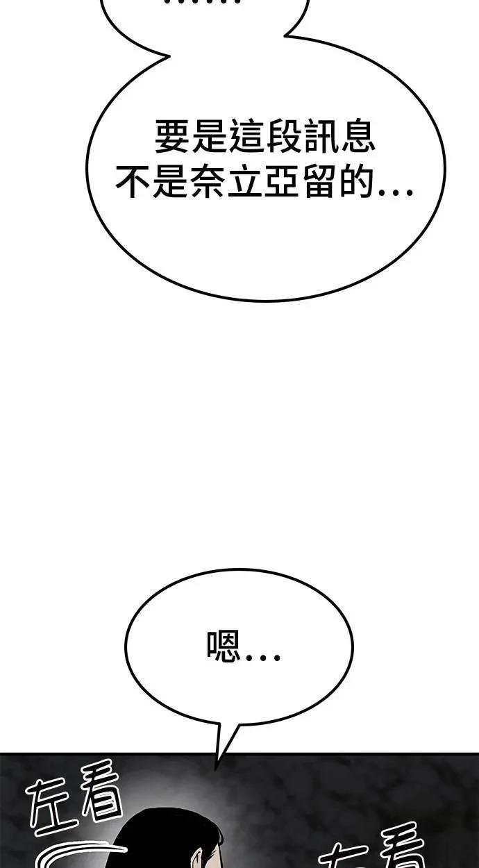 第77话33