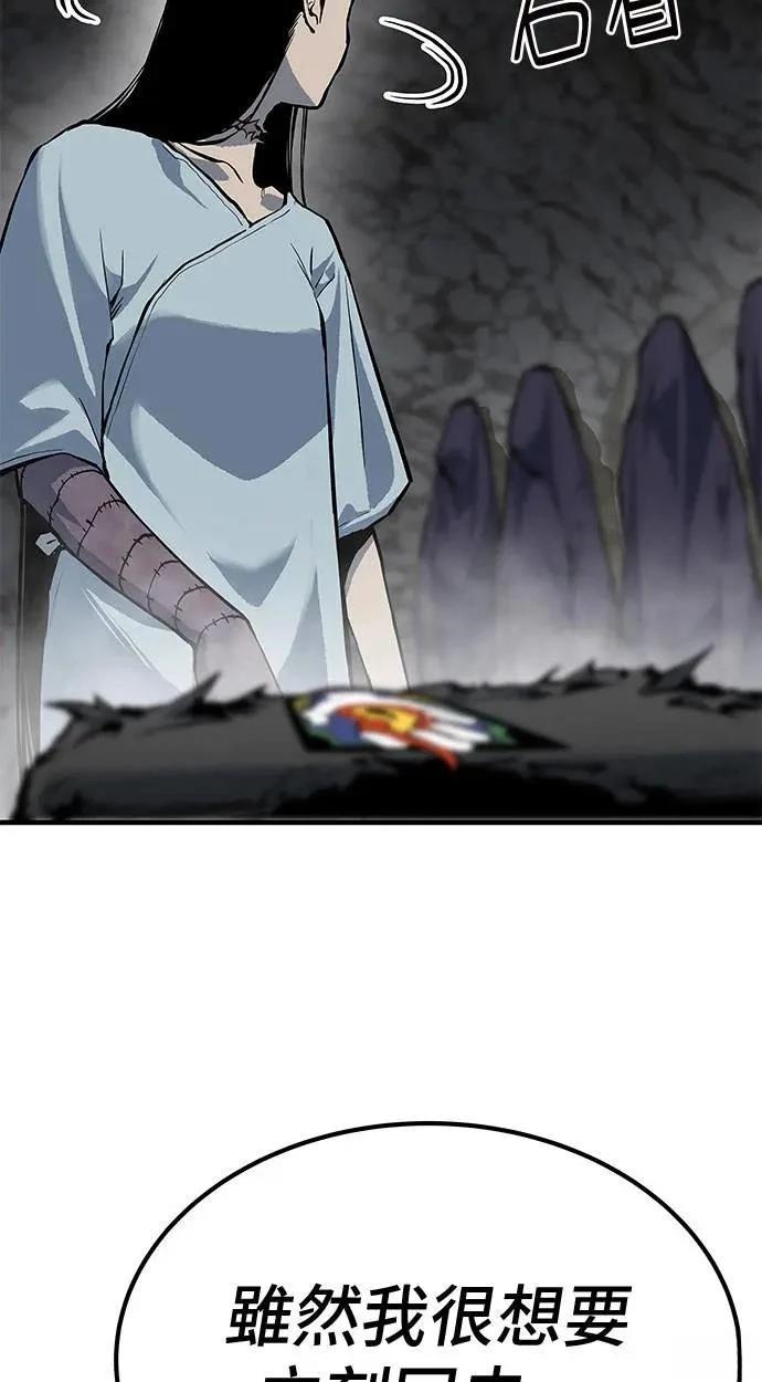 第77话34