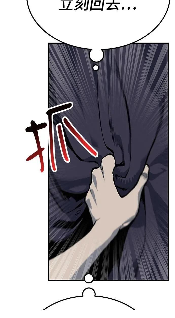 第77话35