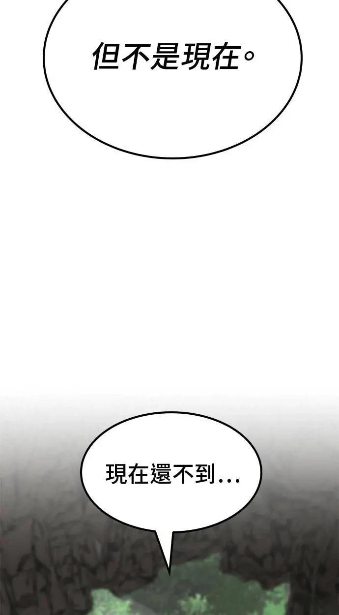 第77话36