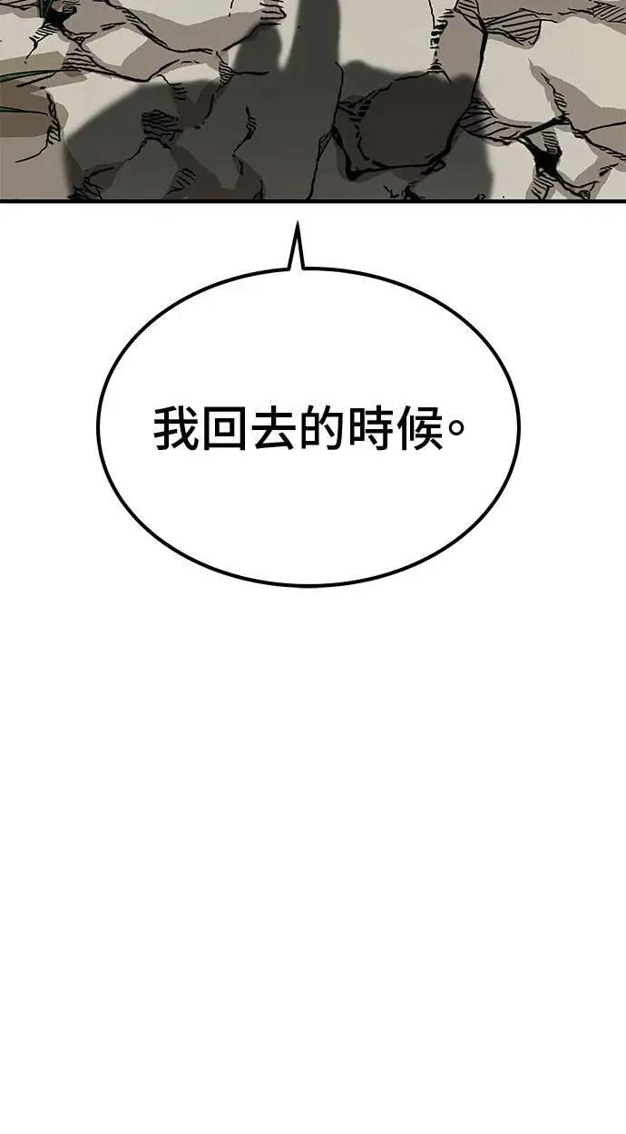 第77话38