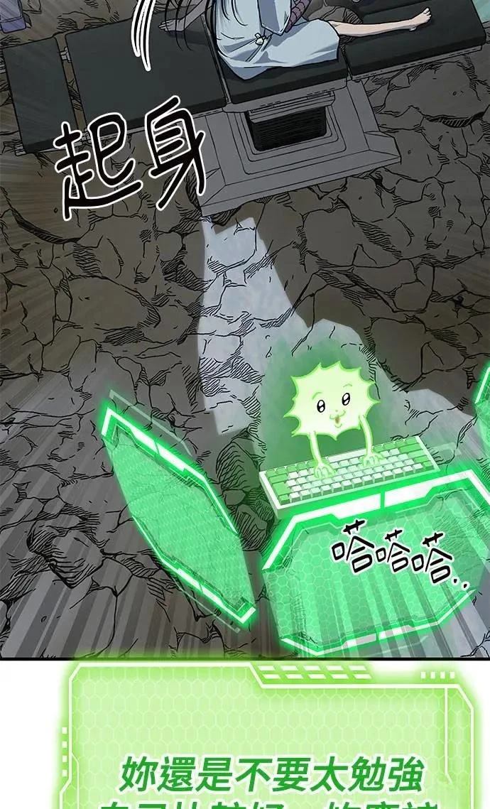 第77话4