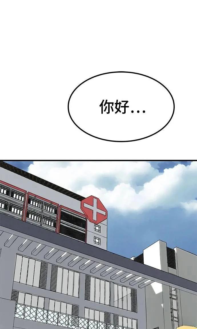 第77话40