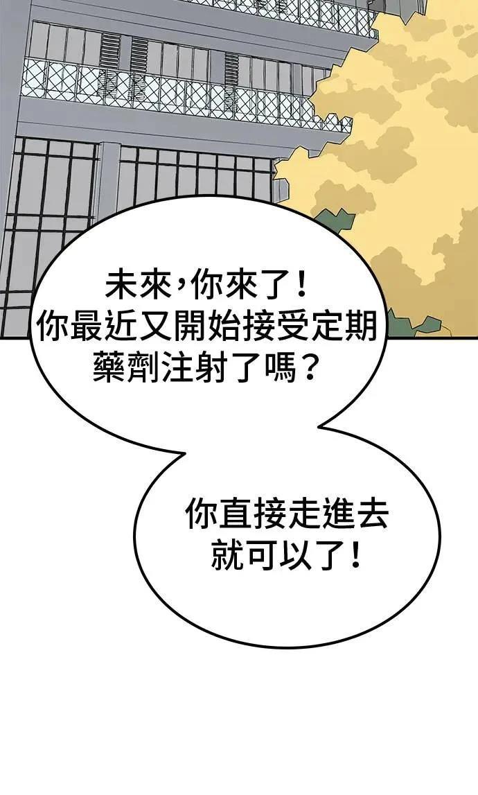 第77话41