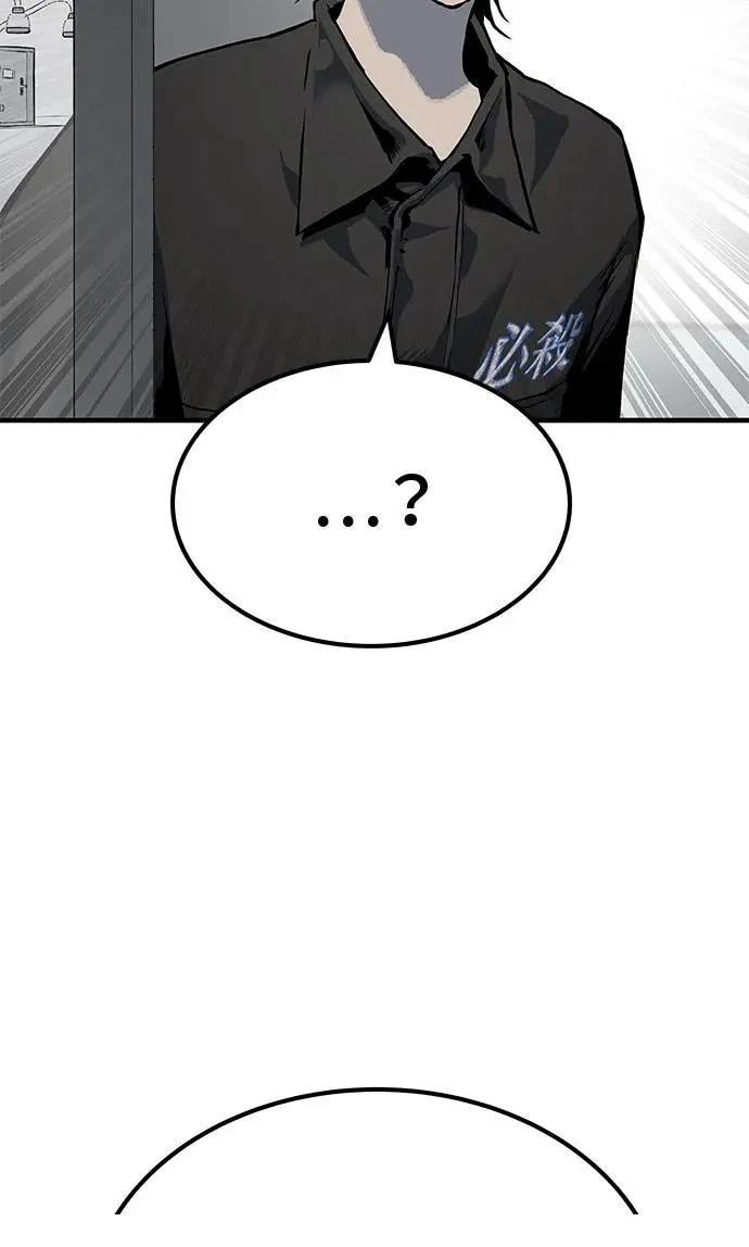 第77话43
