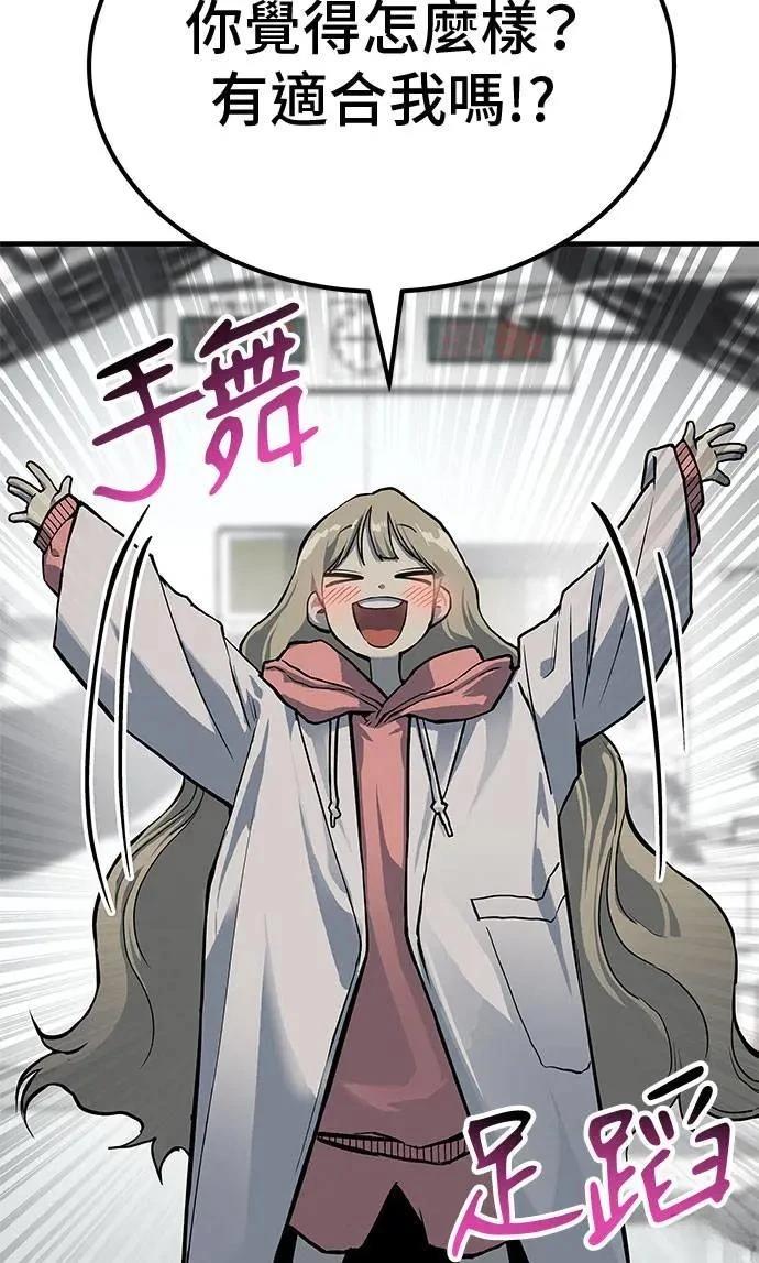 第77话44