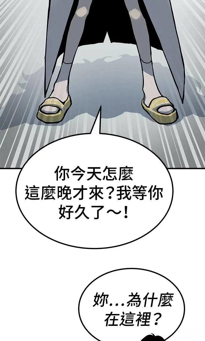 第77话45