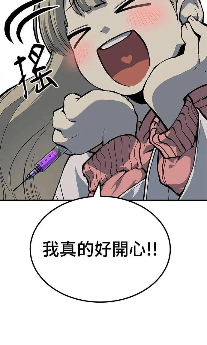 第77话49