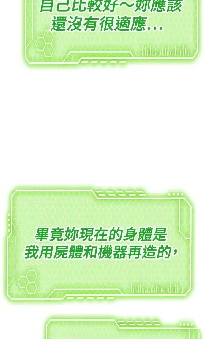 第77话5