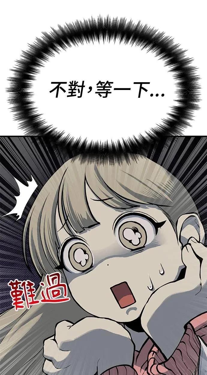 第77话50