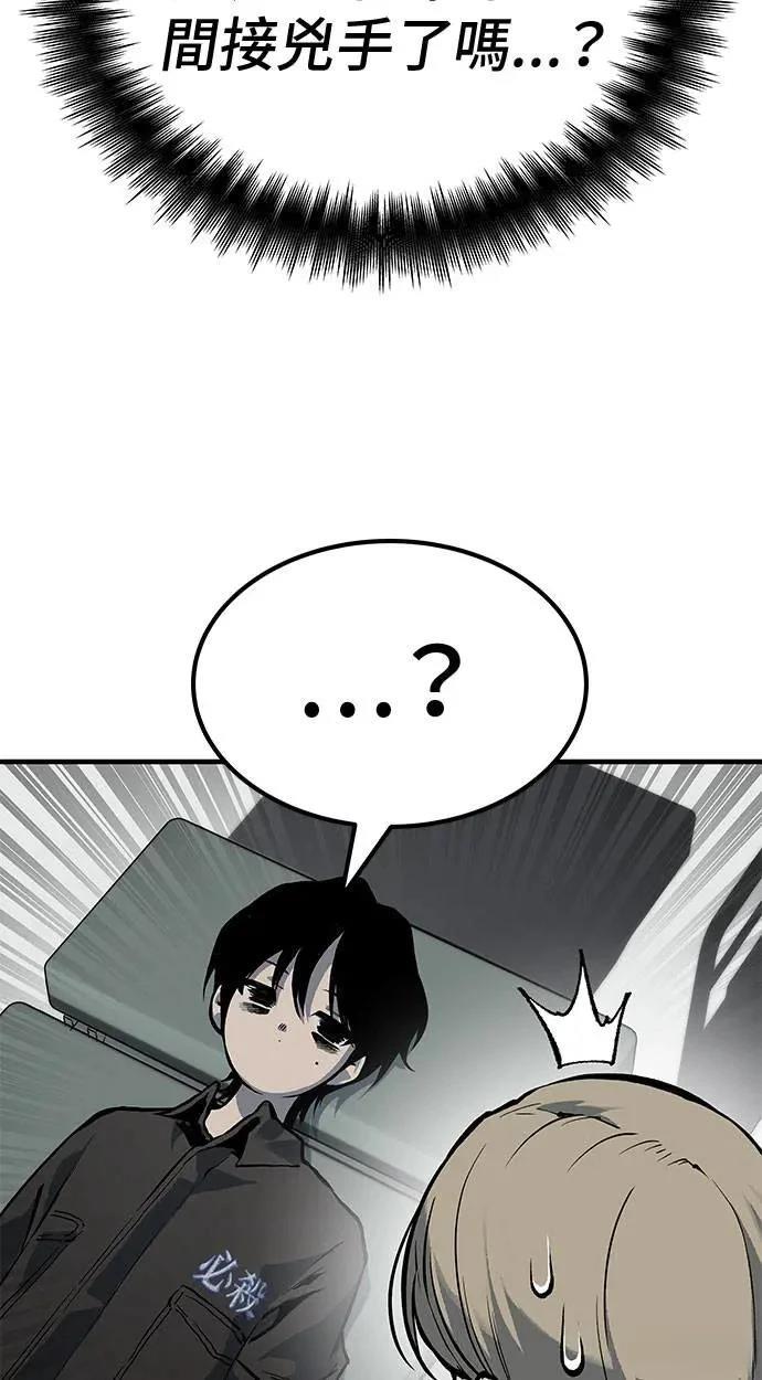 第77话53