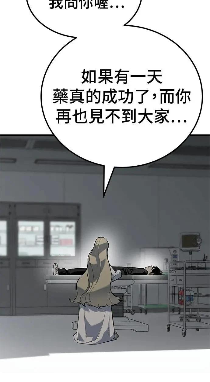 第77话55