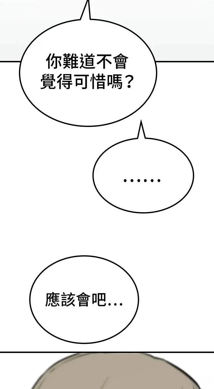 第77话56