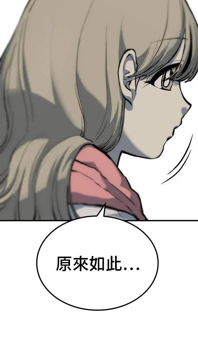 第77话57