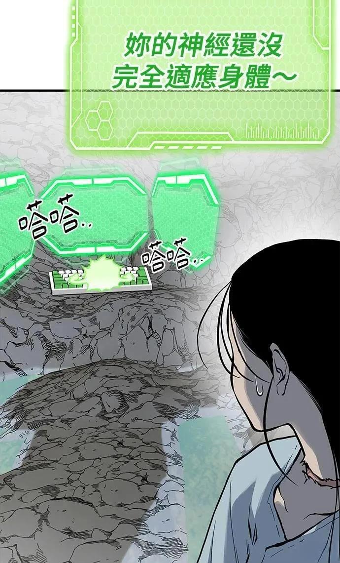 第77话6
